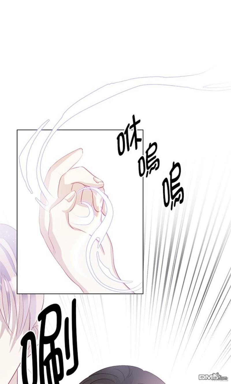 《我的半神爸爸是痴情郎》第4话 第21页