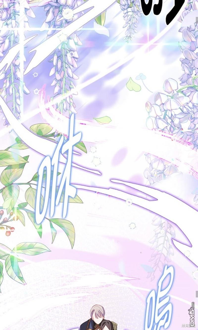 《我的半神爸爸是痴情郎》第4话 第23页