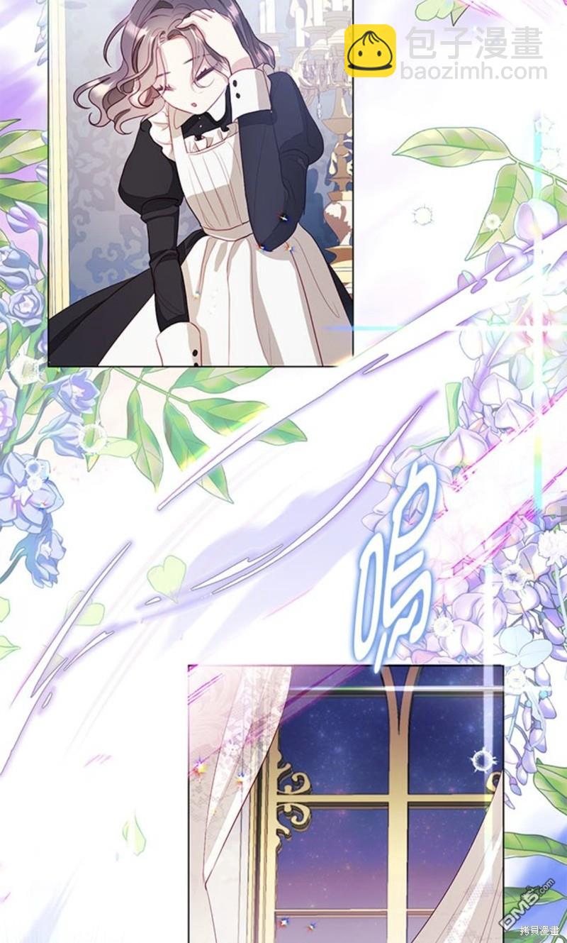 《我的半神爸爸是痴情郎》第4话 第25页
