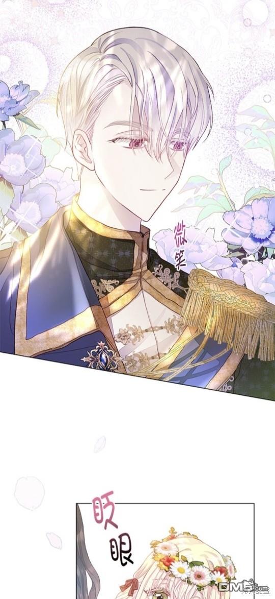 《我的半神爸爸是痴情郎》第2话 第18页