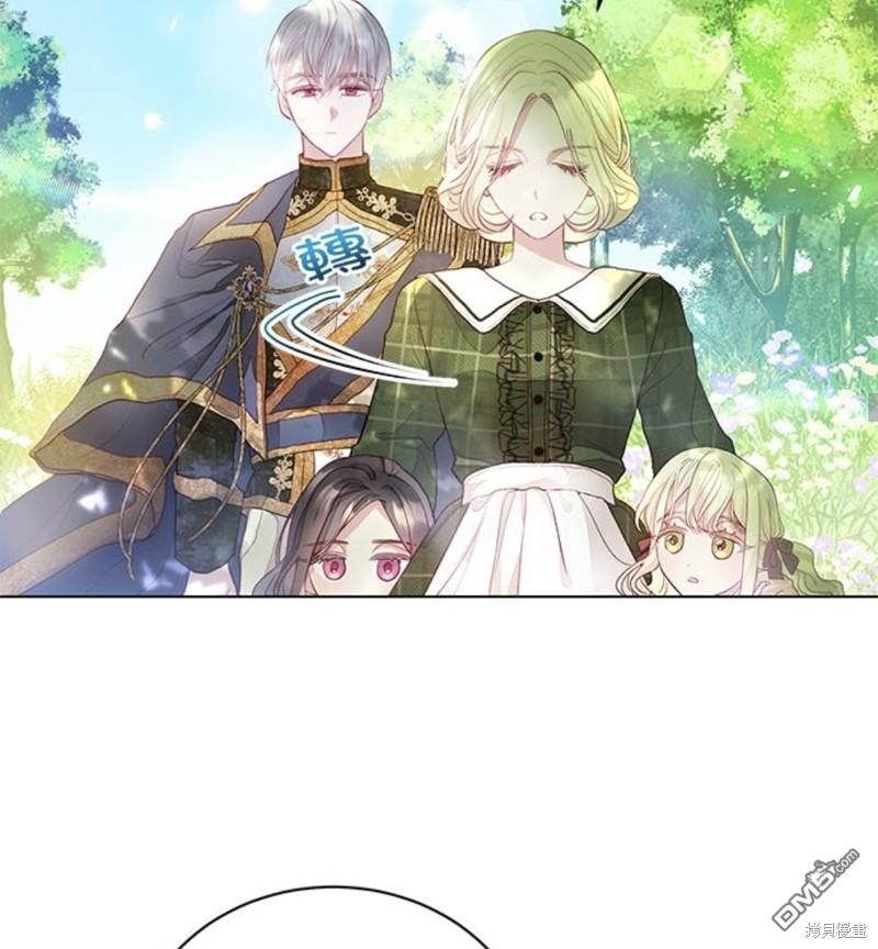《我的半神爸爸是痴情郎》第2话 第35页