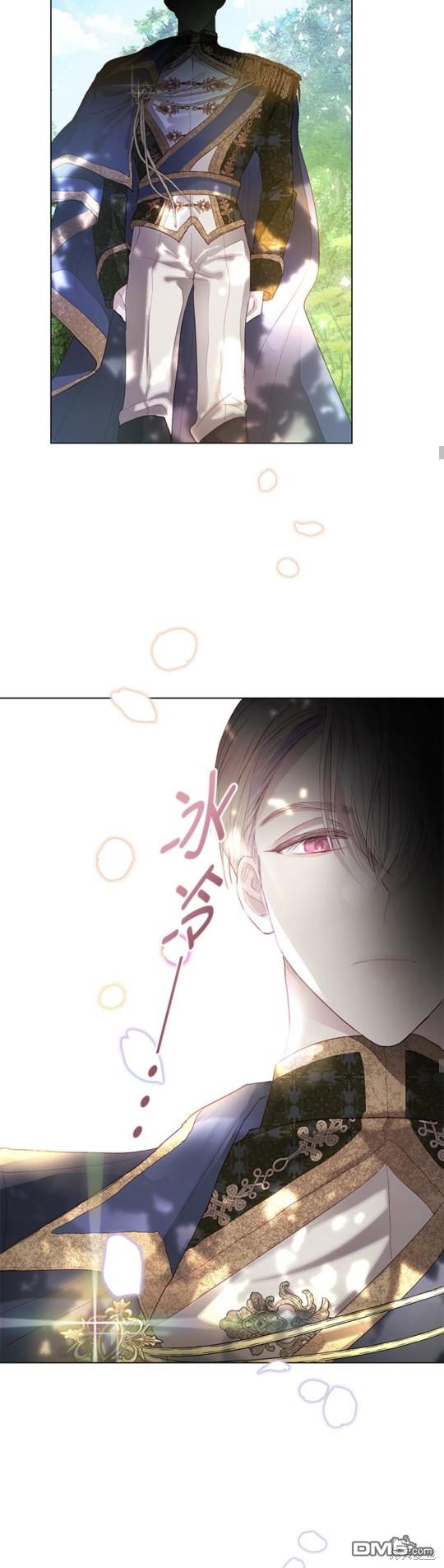《我的半神爸爸是痴情郎》第1话 第45页
