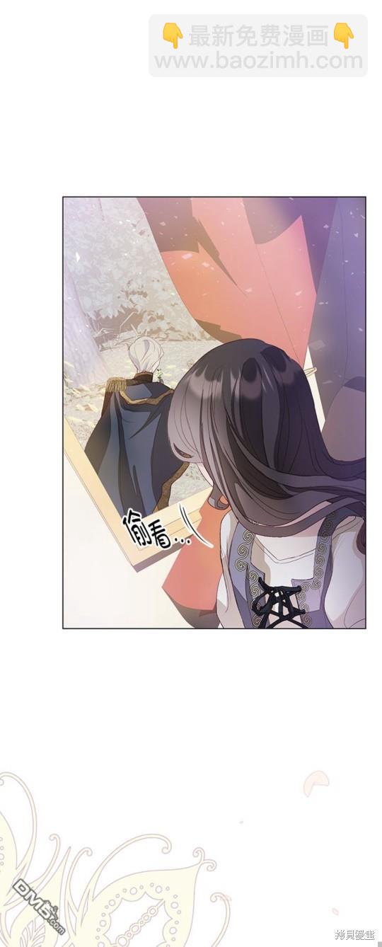 《我的半神爸爸是痴情郎》第3话 第31页