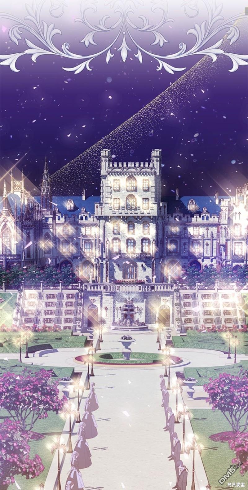《我的半神爸爸是痴情郎》第3话 第48页