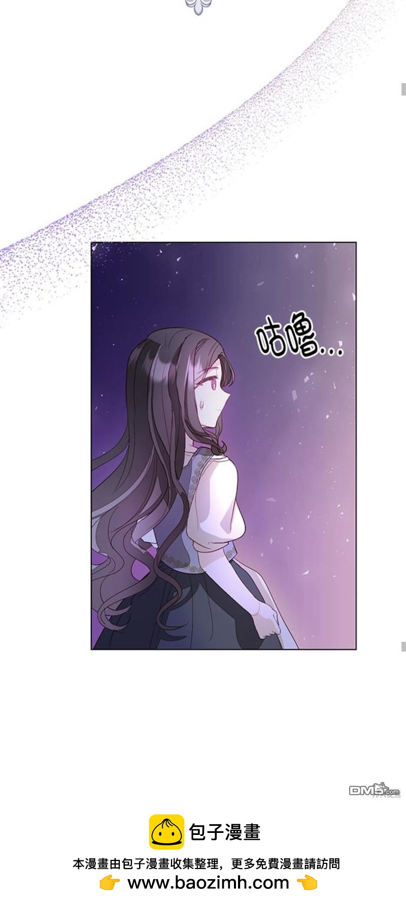 《我的半神爸爸是痴情郎》第3话 第50页