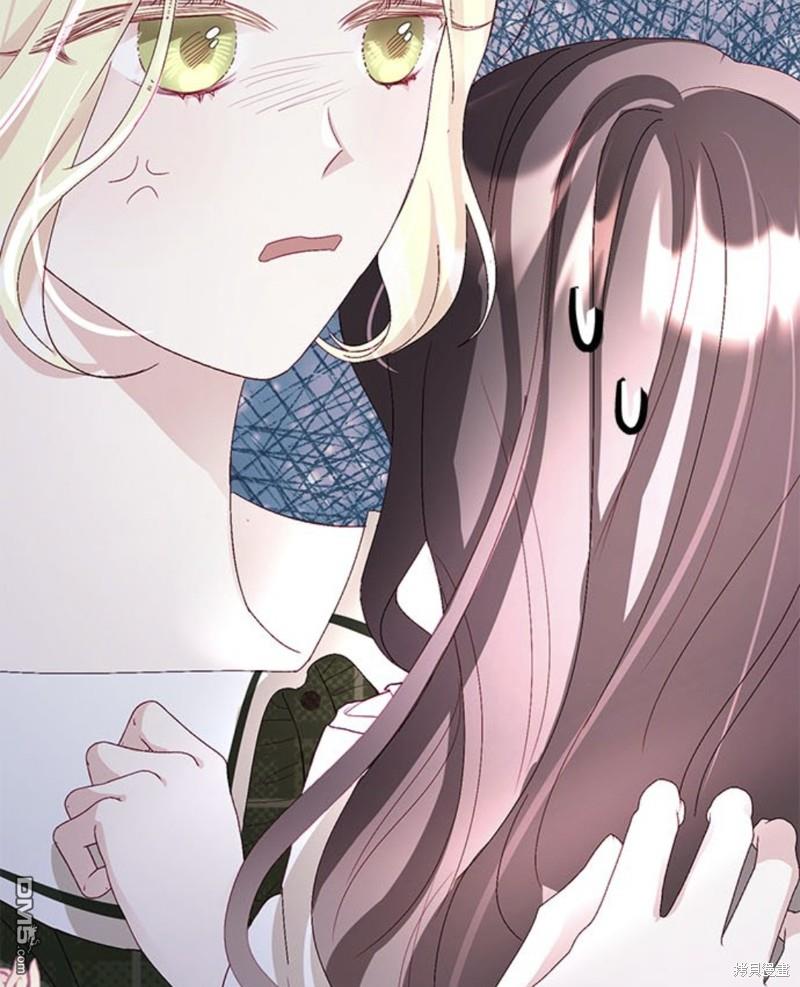 《我的半神爸爸是痴情郎》第6话 第42页