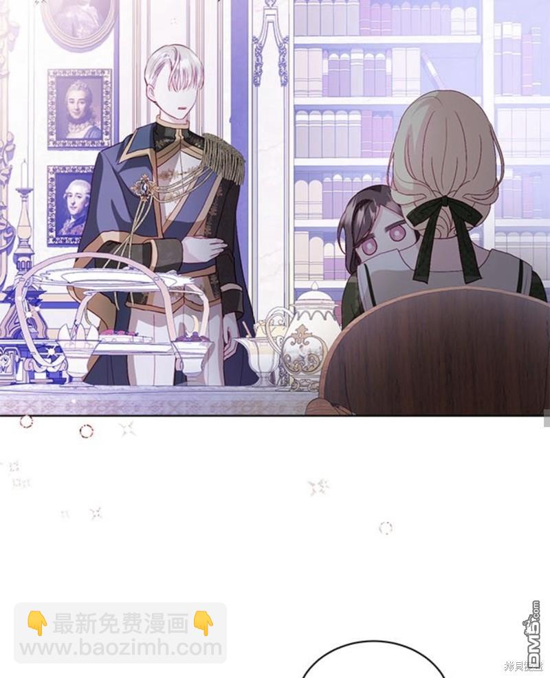 《我的半神爸爸是痴情郎》第6话 第46页