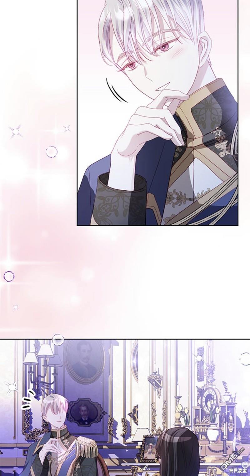 《我的半神爸爸是痴情郎》第6话 第6页