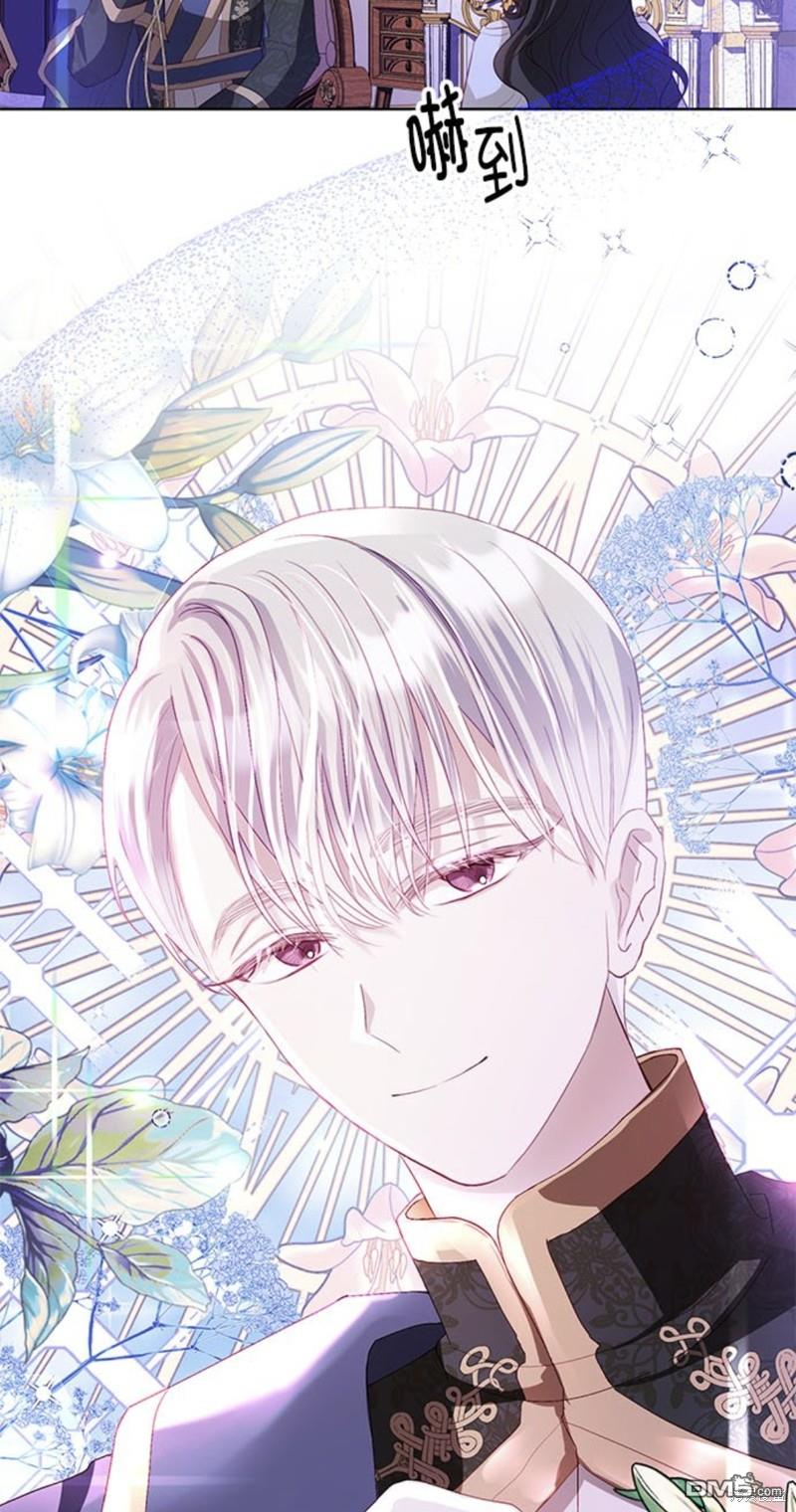 《我的半神爸爸是痴情郎》第6话 第7页