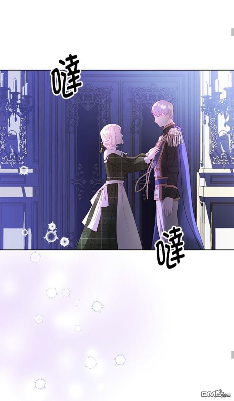 《我的半神爸爸是痴情郎》第7话 第22页