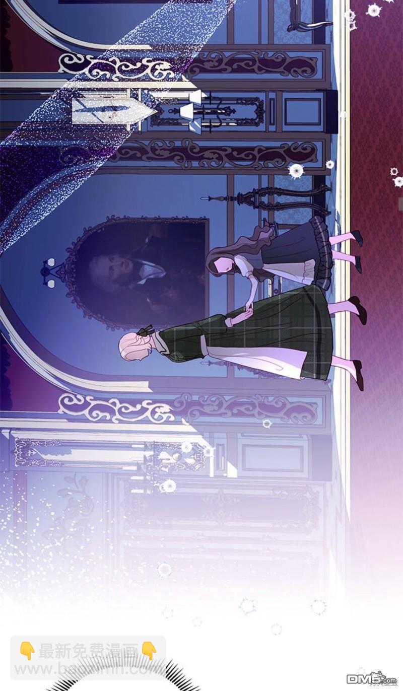 《我的半神爸爸是痴情郎》第7话 第25页