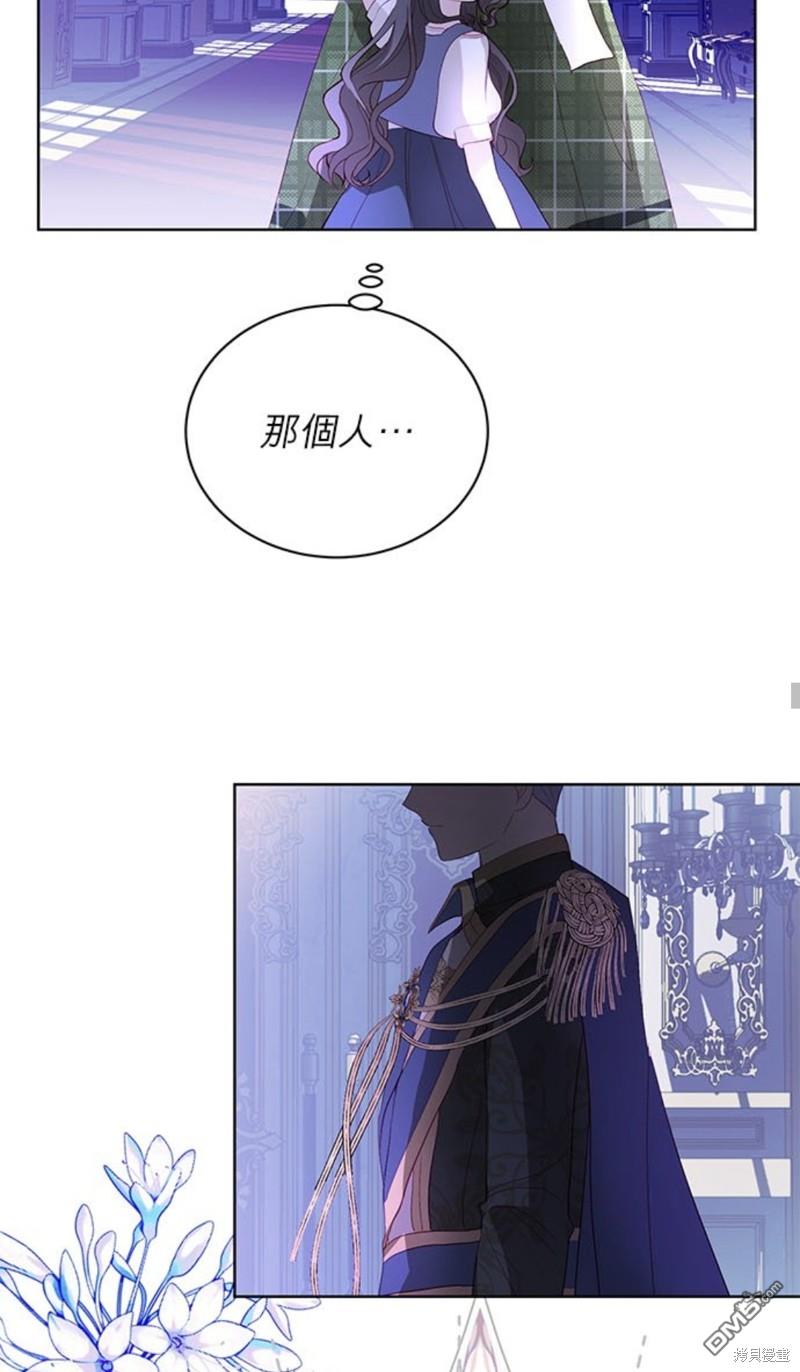 《我的半神爸爸是痴情郎》第7话 第28页