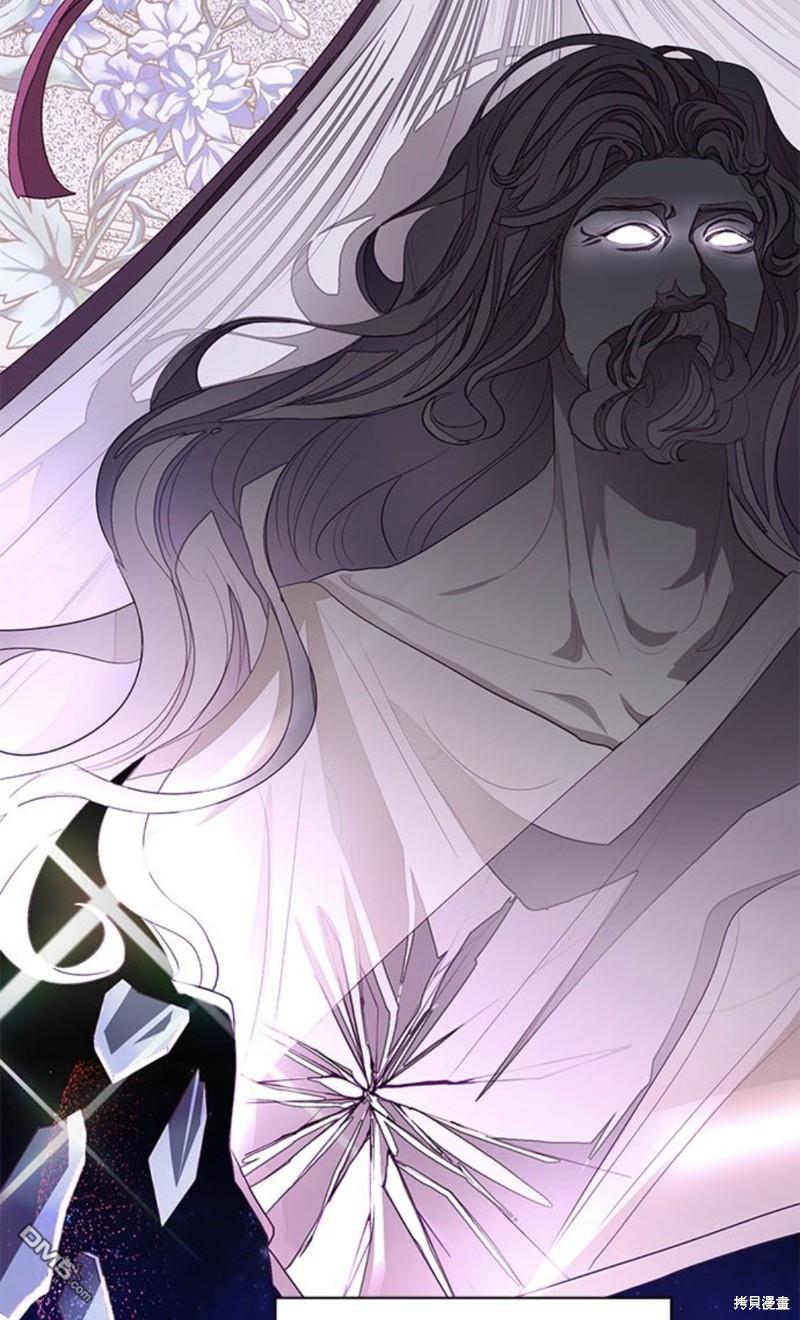 《我的半神爸爸是痴情郎》第5话 第3页