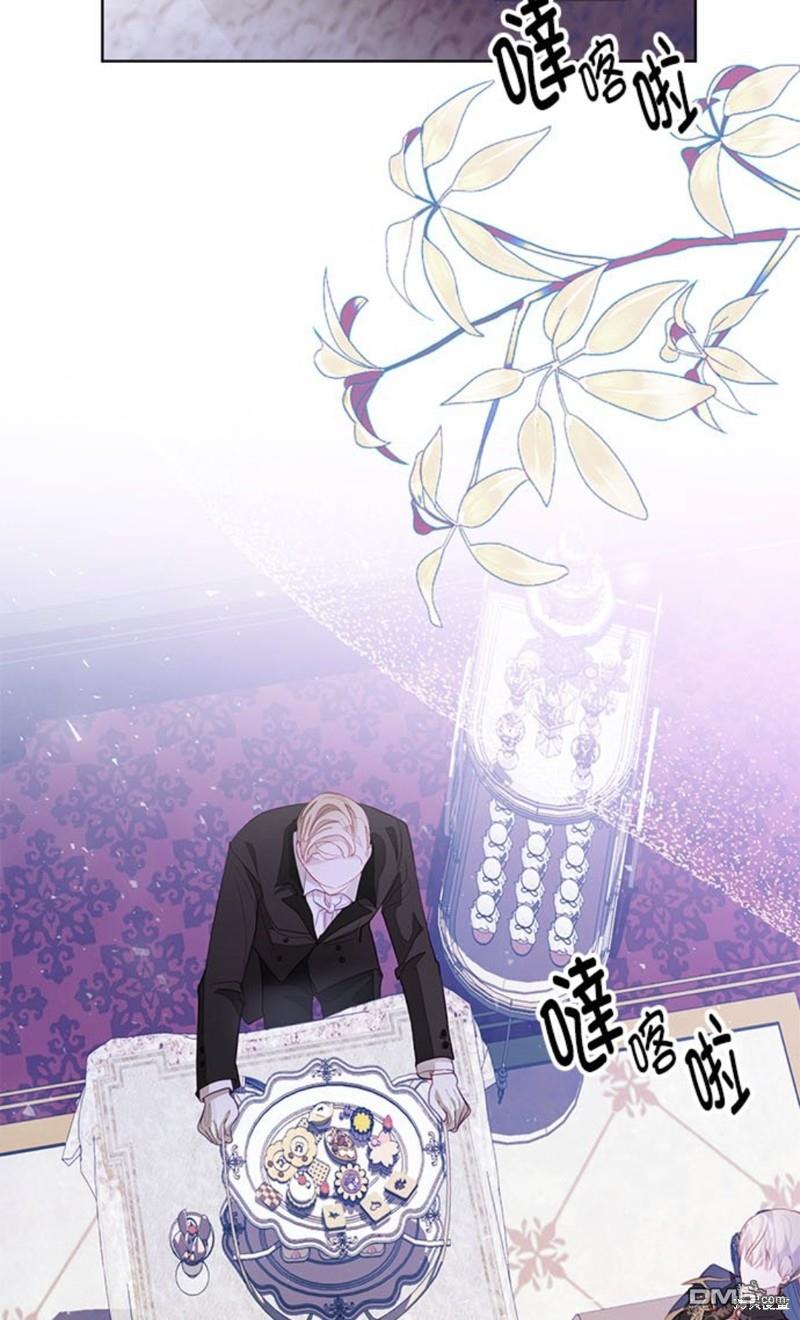 《我的半神爸爸是痴情郎》第5话 第9页
