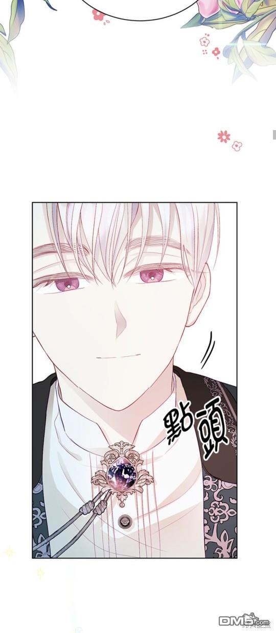 《我的半神爸爸是痴情郎》第8话 第30页