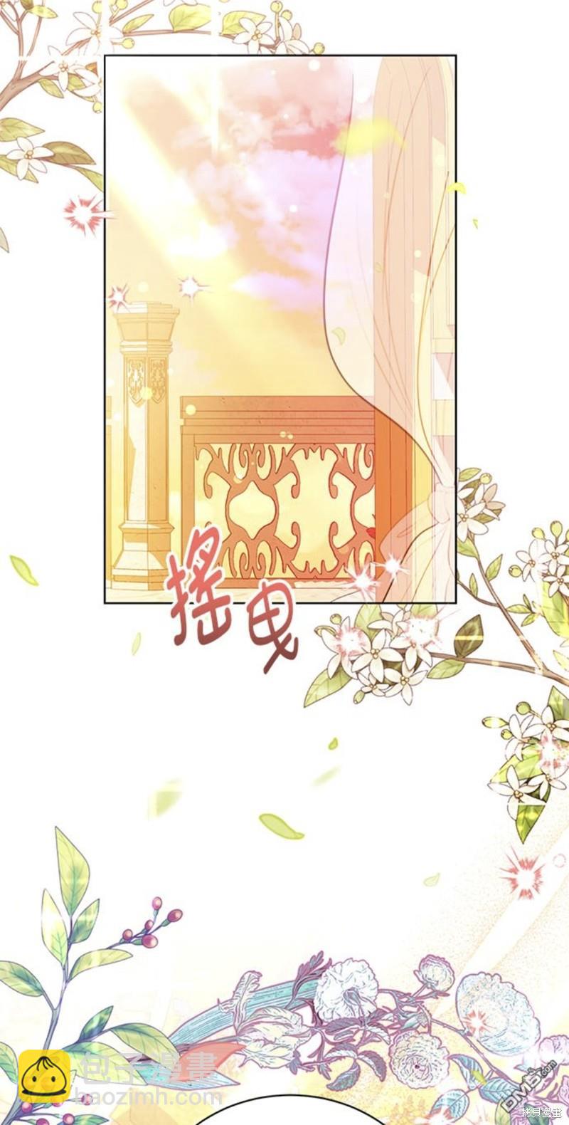 《我的半神爸爸是痴情郎》第11话 第22页