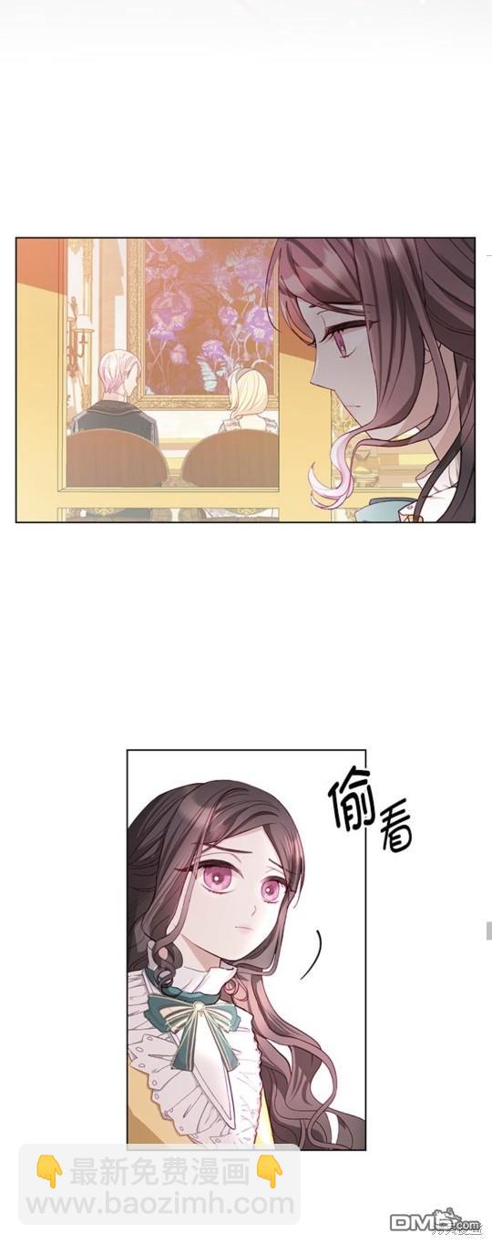 《我的半神爸爸是痴情郎》第10话 第22页