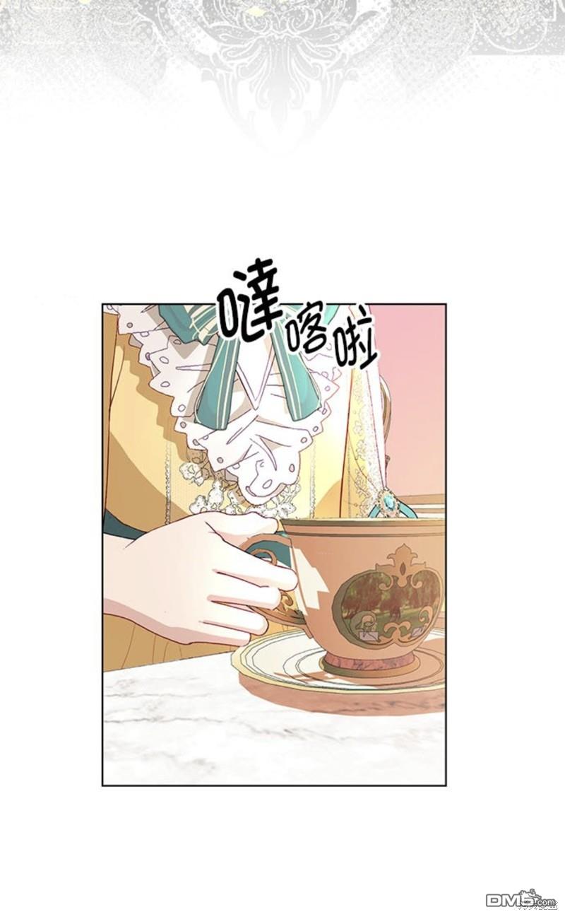 《我的半神爸爸是痴情郎》第9话 第20页