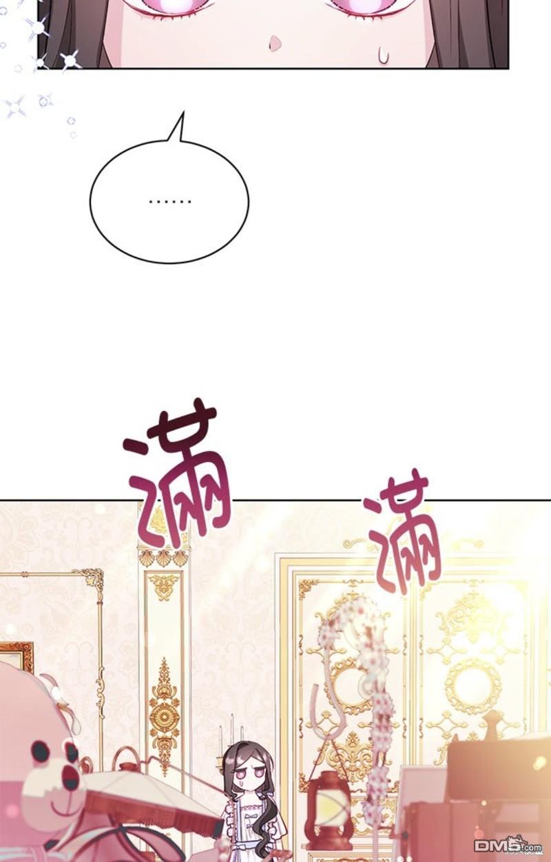 《我的半神爸爸是痴情郎》第12话 第6页