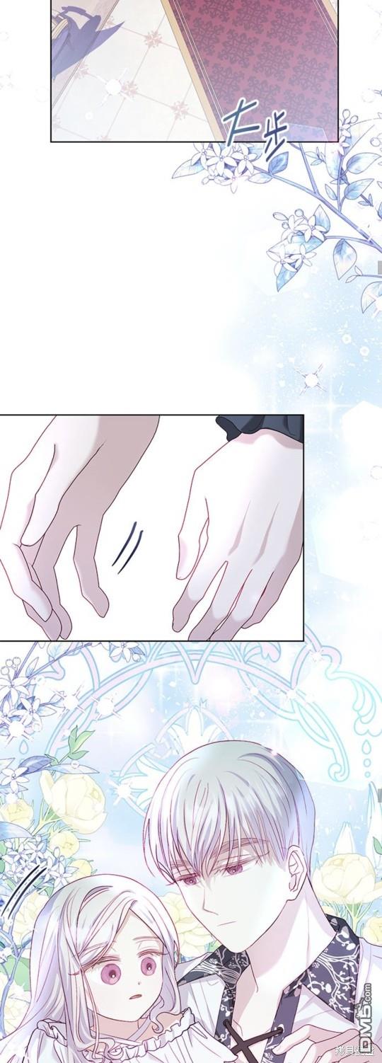 《我的半神爸爸是痴情郎》第14话 第35页
