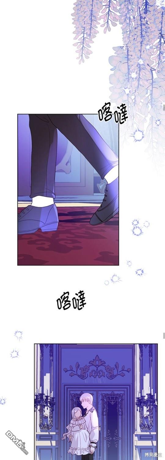 《我的半神爸爸是痴情郎》第14话 第38页