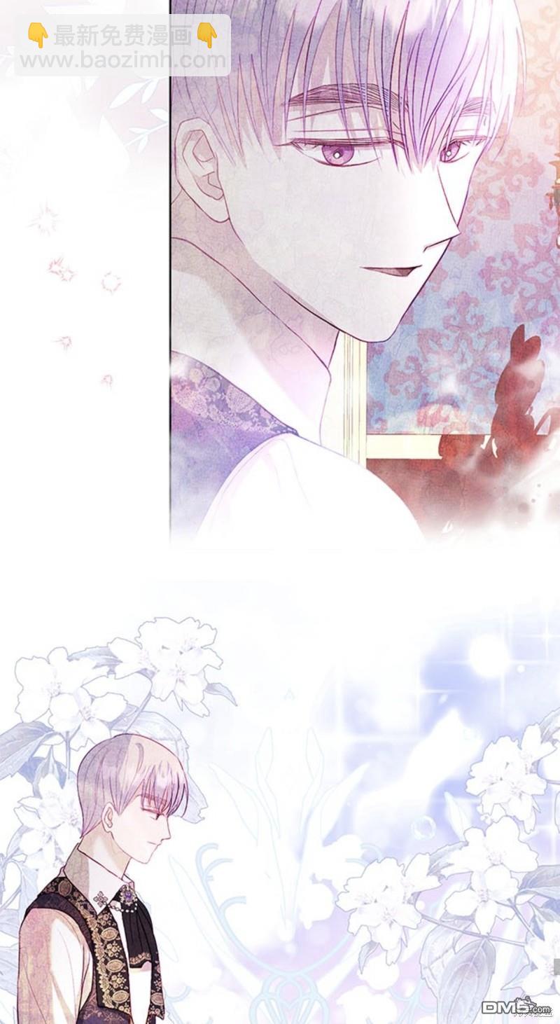《我的半神爸爸是痴情郎》第15话 第35页
