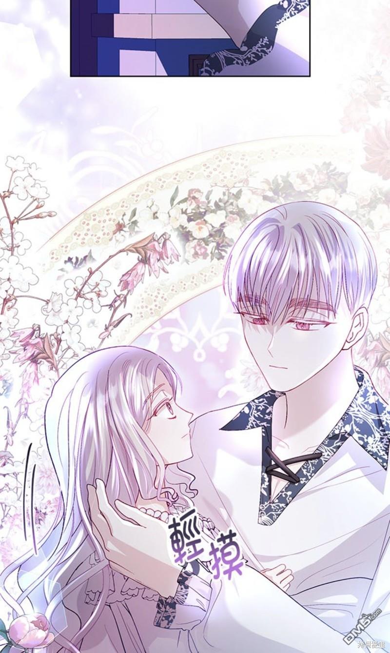 《我的半神爸爸是痴情郎》第15话 第4页