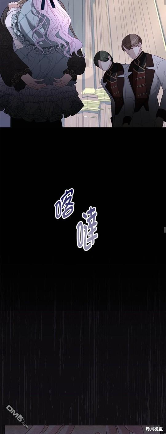 《我的半神爸爸是痴情郎》第20话 第42页