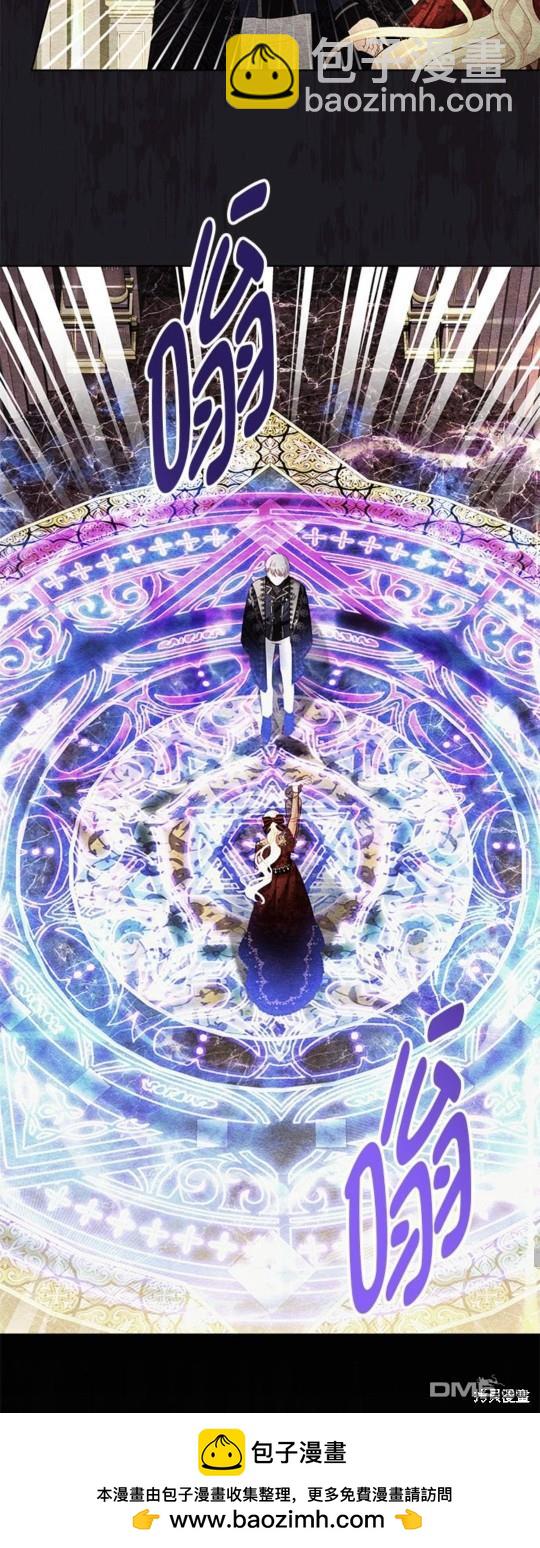 《我的半神爸爸是痴情郎》第20话 第50页