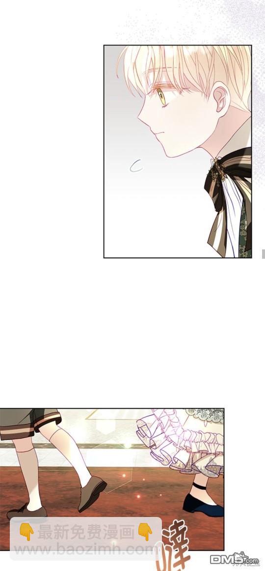 《我的半神爸爸是痴情郎》第18话 第26页