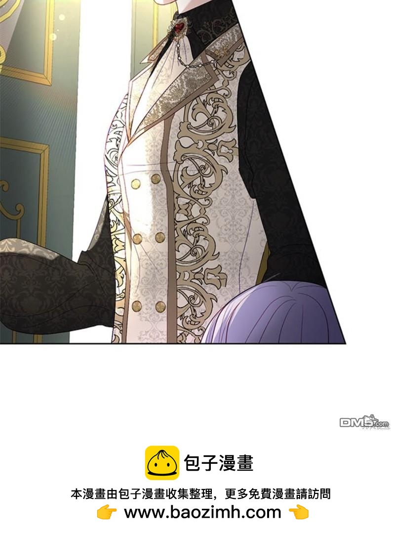 《我的半神爸爸是痴情郎》第18话 第50页