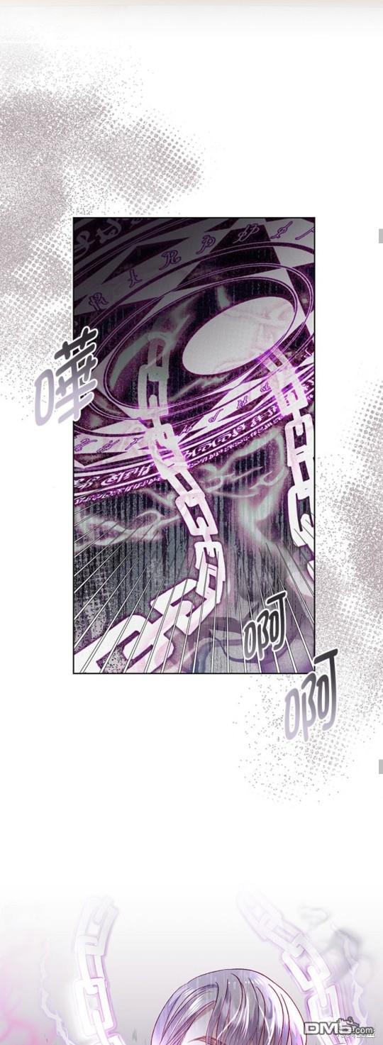 《我的半神爸爸是痴情郎》第17话 第26页