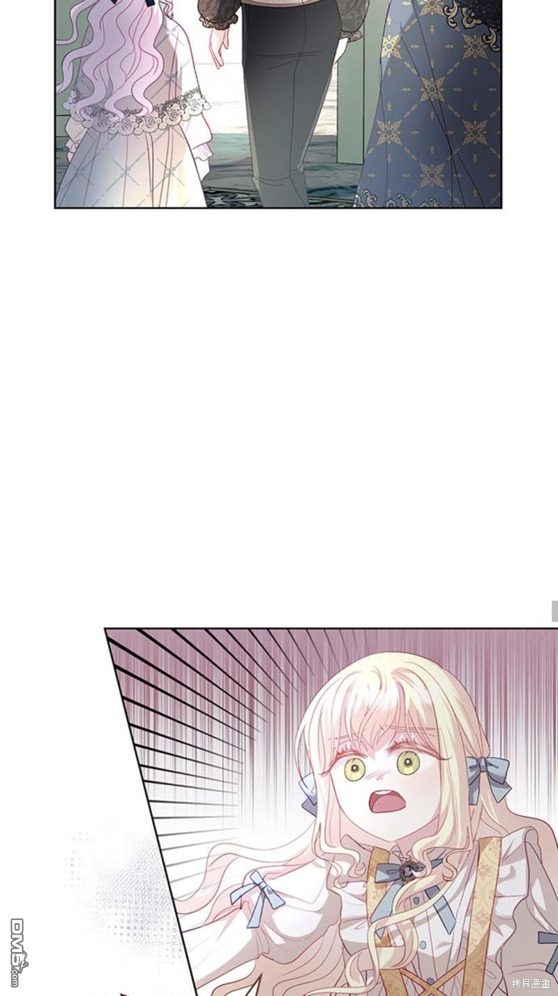 《我的半神爸爸是痴情郎》第17话 第34页