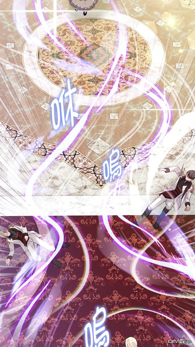 《我的半神爸爸是痴情郎》第17话 第37页