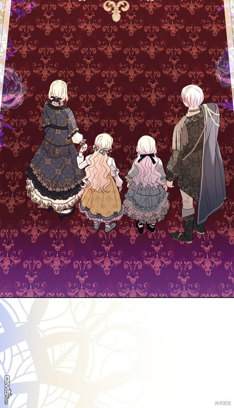 《我的半神爸爸是痴情郎》第17话 第3页