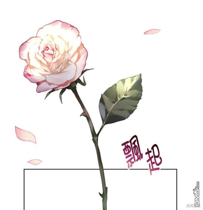 《我的半神爸爸是痴情郎》第24话 第21页