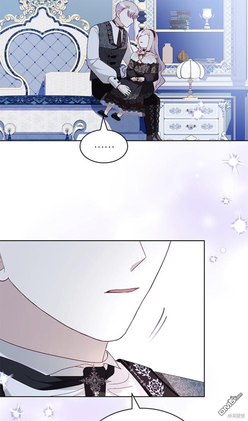 《我的半神爸爸是痴情郎》第21话 第6页