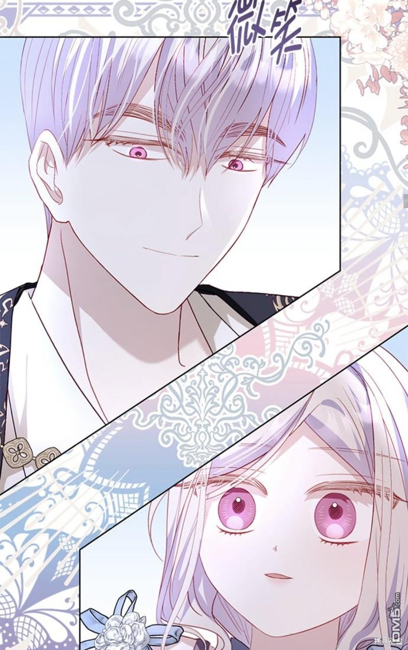 《我的半神爸爸是痴情郎》第23话 第17页