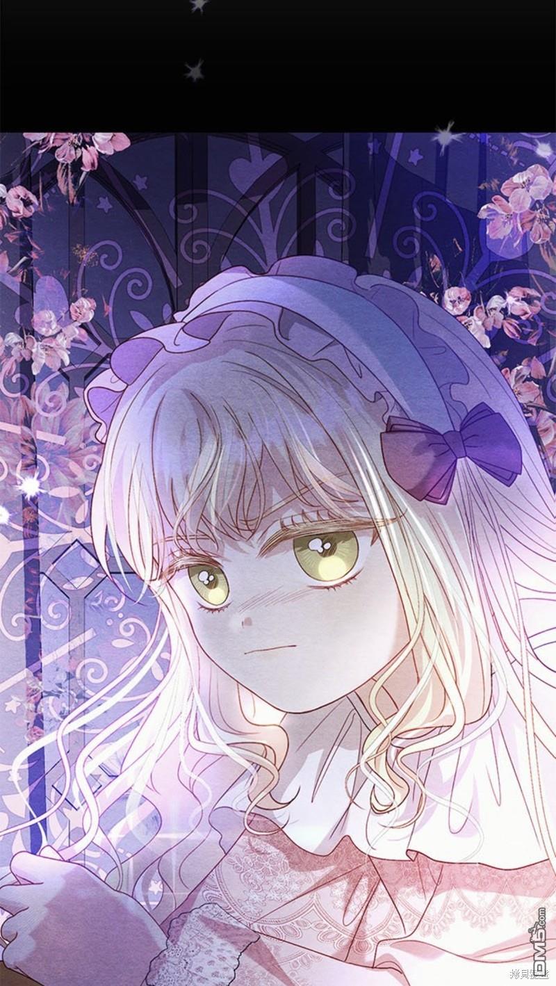 《我的半神爸爸是痴情郎》第22话 第36页