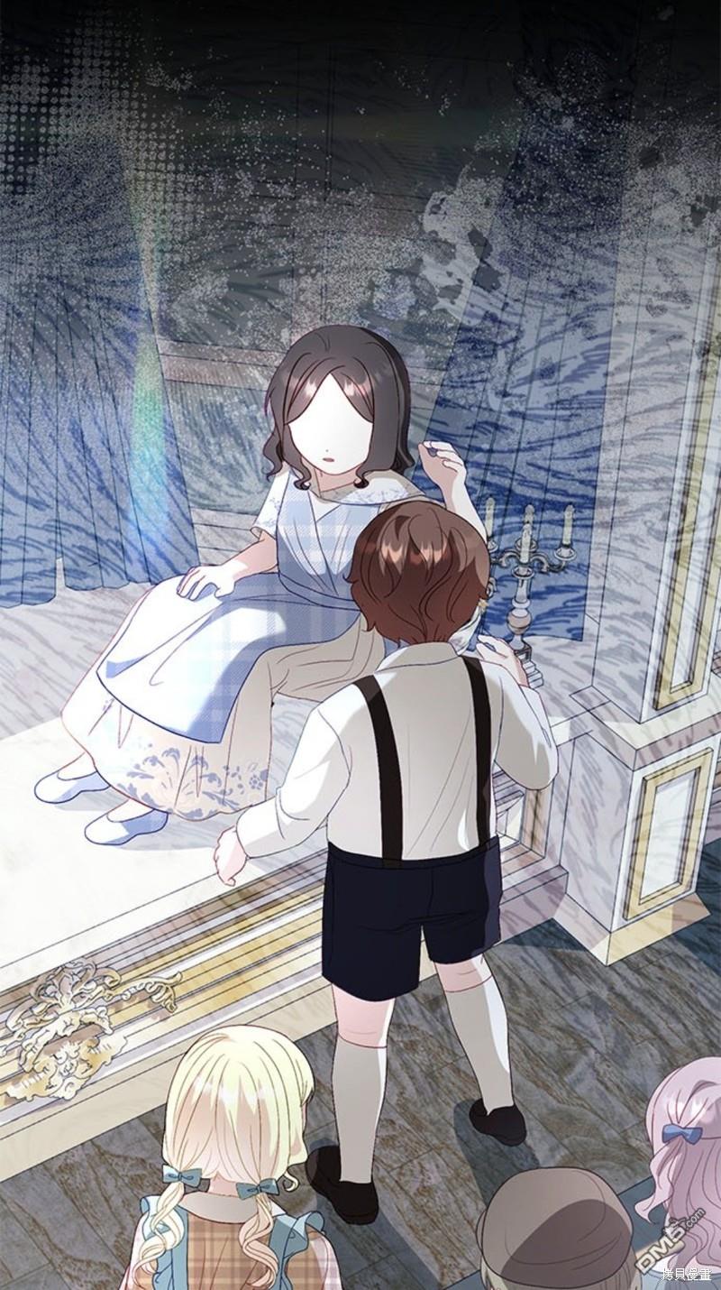 《我的半神爸爸是痴情郎》第25话 第31页