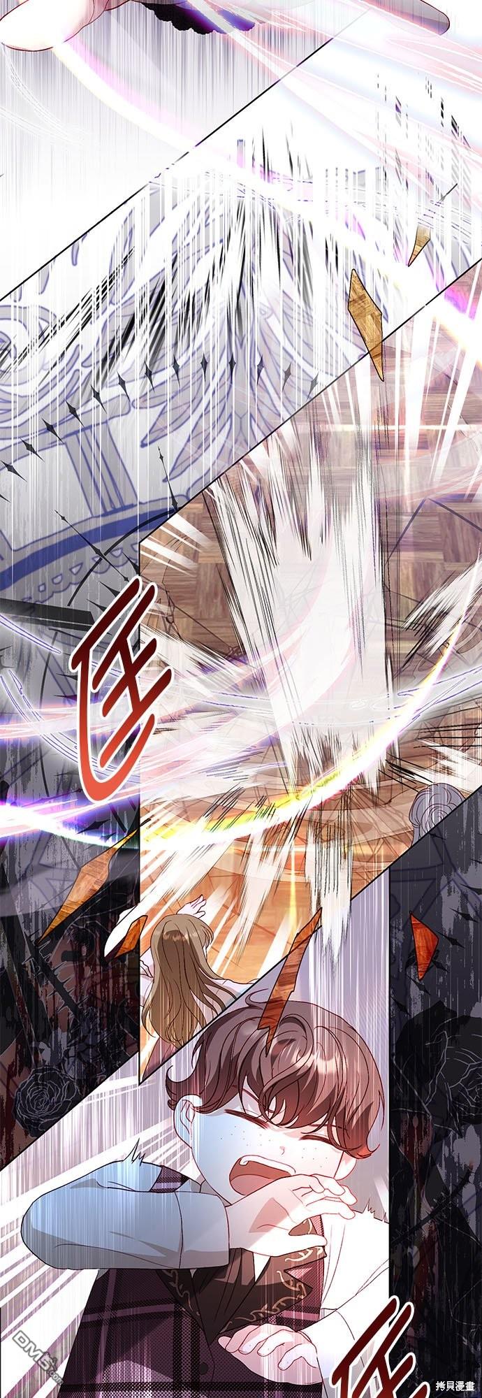 《我的半神爸爸是痴情郎》第26话 第11页