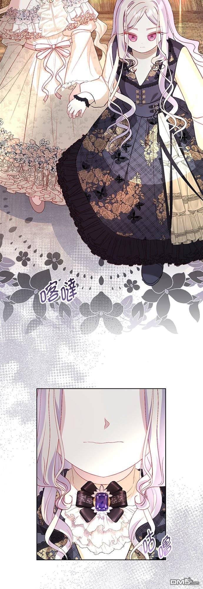 《我的半神爸爸是痴情郎》第26话 第18页