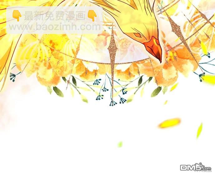 《我的半神爸爸是痴情郎》第27话 第26页