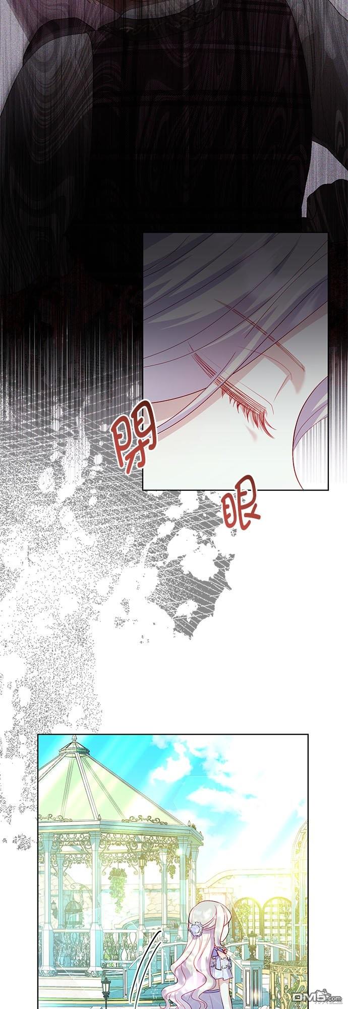 《我的半神爸爸是痴情郎》第27话 第8页
