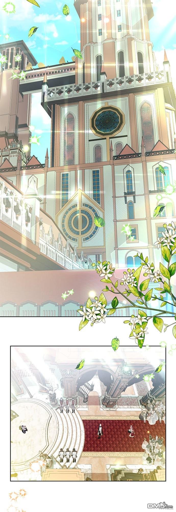 《我的半神爸爸是痴情郎》第28话 第22页