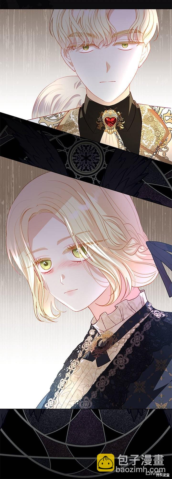 《我的半神爸爸是痴情郎》第29话 第46页