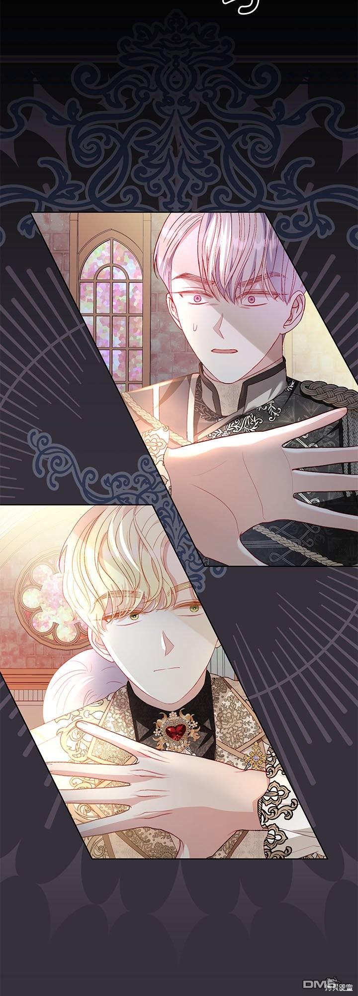 《我的半神爸爸是痴情郎》第30话 第3页