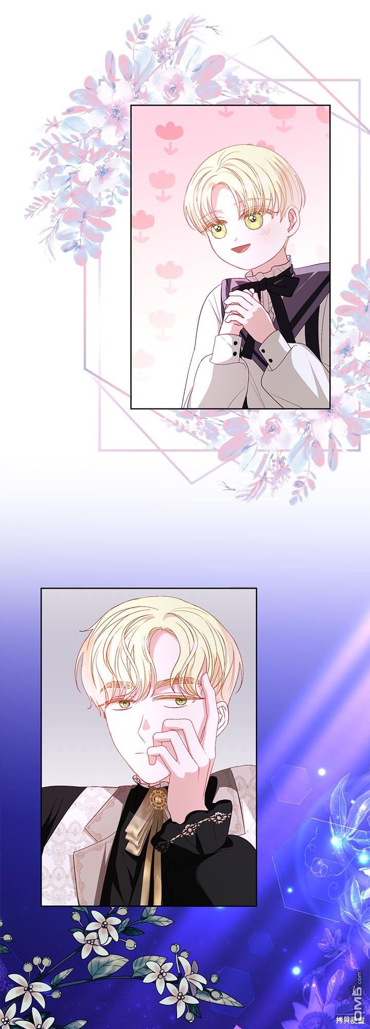 《我的半神爸爸是痴情郎》第30话 第42页