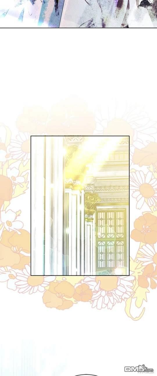 《我的半神爸爸是痴情郎》第31话 第18页