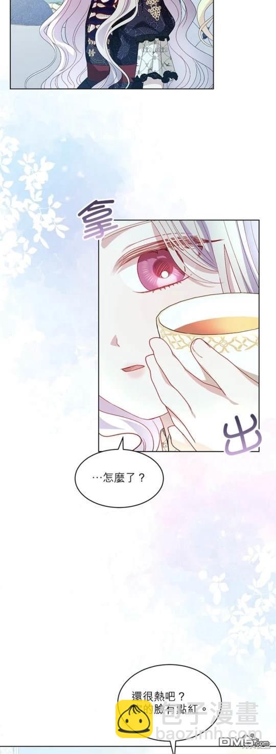 《我的半神爸爸是痴情郎》第34话 第14页